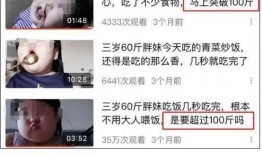 合肥吃瓜骗婚案例,揭秘骗婚背后的惊人真相