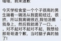 吃瓜墙在哪投稿