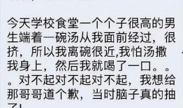 吃瓜墙在哪投稿