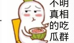 吃瓜搞笑学校,校园里的欢乐喜剧场