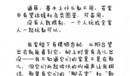 凌的吃瓜日记243,揭秘娱乐圈最新热点事件