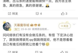 吃瓜的暗黑文案,揭开娱乐圈的黑暗面纱