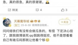 吃瓜的暗黑文案,揭开娱乐圈的黑暗面纱