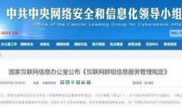 建立吃瓜群违法吗,社交娱乐还是违法边缘？揭秘网络社交群组的法律边界