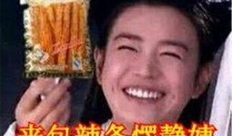 萧润吃瓜表情包,揭秘网络红人的魅力瞬间