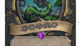 吃瓜传奇小说结局,揭秘幕后真相，终章揭秘