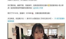 小虎牙吃瓜,揭秘娱乐圈那些不为人知的幕后故事