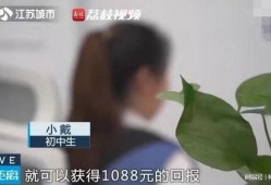揭阳初中女孩吃瓜,揭阳初中女孩意外吃瓜事件引发社会关注
