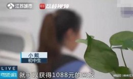 揭阳初中女孩吃瓜,揭阳初中女孩意外吃瓜事件引发社会关注