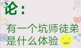 师父徒弟吃瓜视频,爆笑瞬间引网友热议