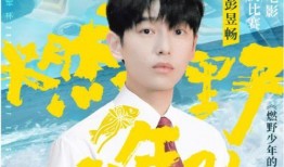 任嘉伦吃瓜现场,意外曝光娱乐圈惊人内幕！