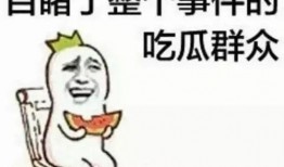 带你吃瓜神仙外卖备注,带你领略美食背后的趣味故事