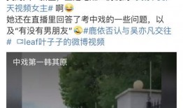 渣浪吃瓜,揭秘娱乐圈背后的那些事儿