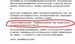 吃瓜复盘的方法,揭秘娱乐圈幕后真相