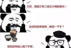 带你吃瓜神仙外卖备注,带你领略美食背后的趣味故事