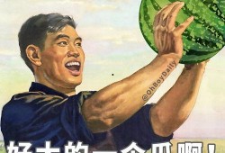 王大宝吃瓜,揭秘娱乐圈幕后故事