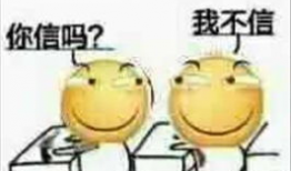 吃瓜表情包普信,揭秘普信文化的流行与反思