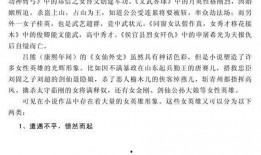 课堂吃瓜小说,那些年我们一起吃过的“瓜”