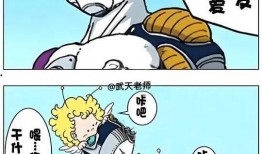 漫画搞笑吃瓜,搞笑吃瓜漫画，带你领略欢乐时光