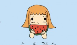 吃瓜群众何不换种