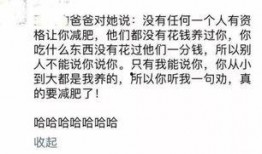 赞美吃瓜的笑话