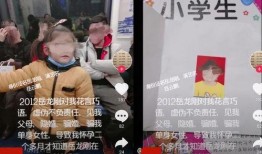 合肥吃瓜骗婚案例,揭秘骗婚背后的惊人真相