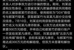 gts吃瓜事件警方通报,警方通报揭露真相全貌