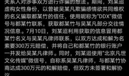 gts吃瓜事件警方通报,警方通报揭露真相全貌