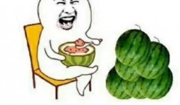 吃瓜吃的挺快乐的图片,揭秘“吃瓜群众”的快乐源泉