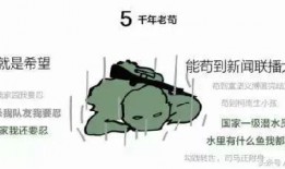 吃鸡大王瓜哥,揭秘吃鸡大王瓜哥的传奇之路