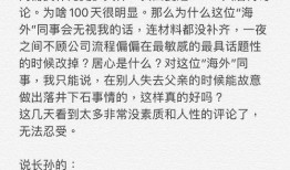 吃瓜稿件分享,吃瓜稿件背后的真相与八卦