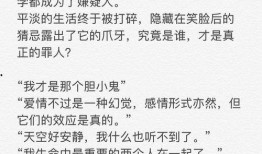 吃瓜流剧本杀,揭秘娱乐圈背后的秘密与阴谋