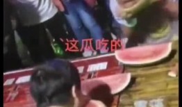 年度吃瓜大赛视频,盘点年度最热辣视频瞬间