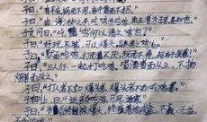 吃瓜论语,揭秘娱乐圈背后的真实故事