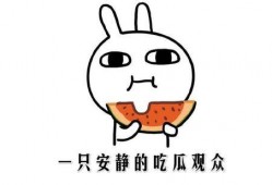 半夜吃瓜吃饿了怎么回复,如何应对突如其来的饥饿感？