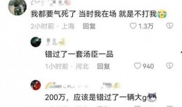 吃瓜看客图,揭秘娱乐圈幕后风云