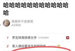 吃瓜文案朋友超长