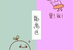 聊天背景吃瓜图片可爱,可爱吃瓜图背后的温馨故事