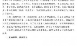 吃瓜吃惊小说,揭秘吃瓜群众的惊人秘密