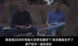 吃瓜上位,成为娱乐圈焦点人物