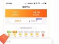 怎么删除吃瓜app,揭秘如何一键删除吃瓜APP