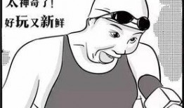 吃瓜群众加油图片,共筑美好未来