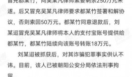 gts吃瓜事件警方通报,警方通报揭露真相全貌