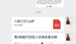 421吃瓜事件,揭秘网络舆论的风云变幻