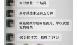 赞美吃瓜的笑话